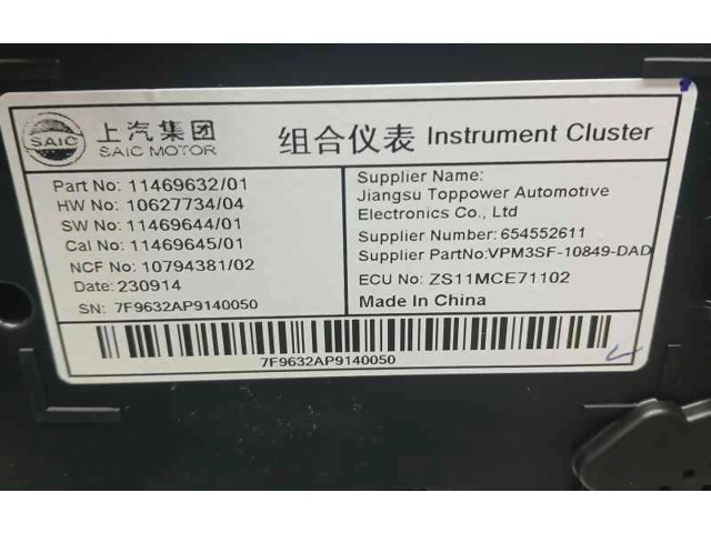 Панель приборов 11469632, 10627734 MG ZS