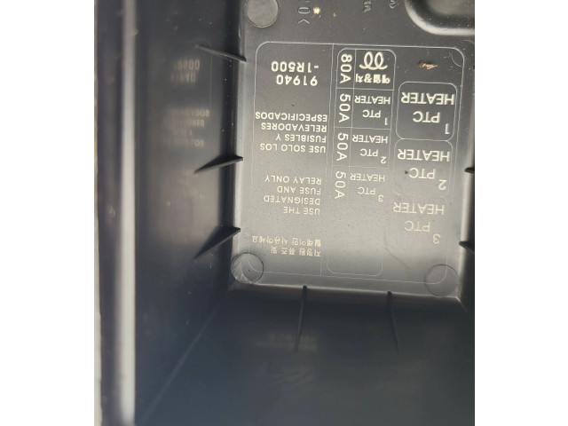 Блок предохранителей 919401r500, S3000VA3738   KIA Rio    