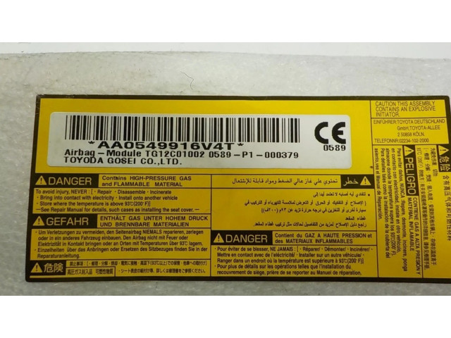 Боковая надувная подушка