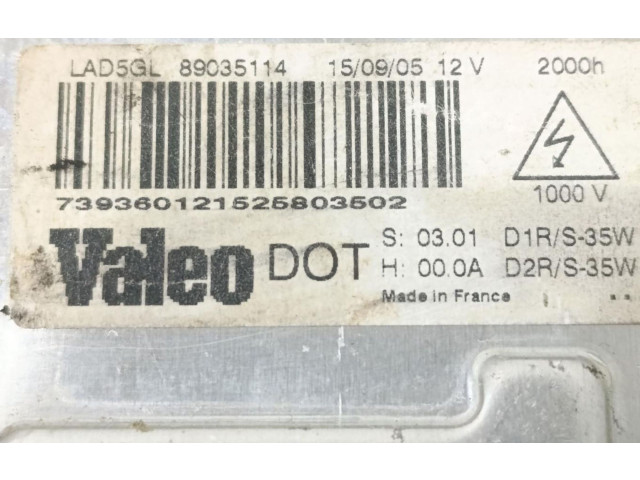 Блок управления Xenon