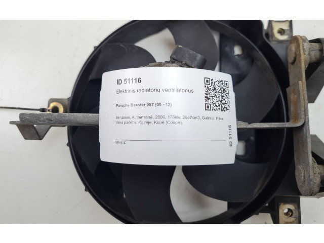 Масляный насос 9625 98662403601, 9020768 Porsche Boxster 987