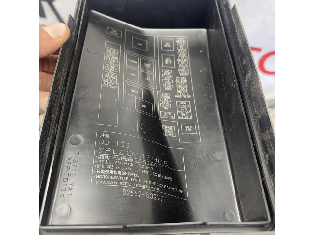 Блок предохранителей 8266253250, 8266253270 Lexus IS III XE30