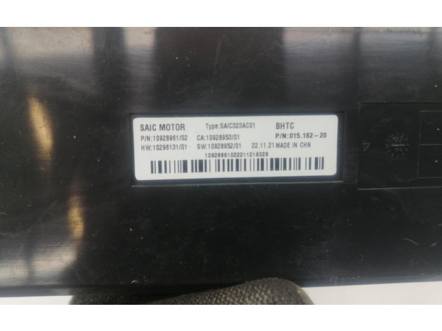 Блок управления двигателя MG ZS