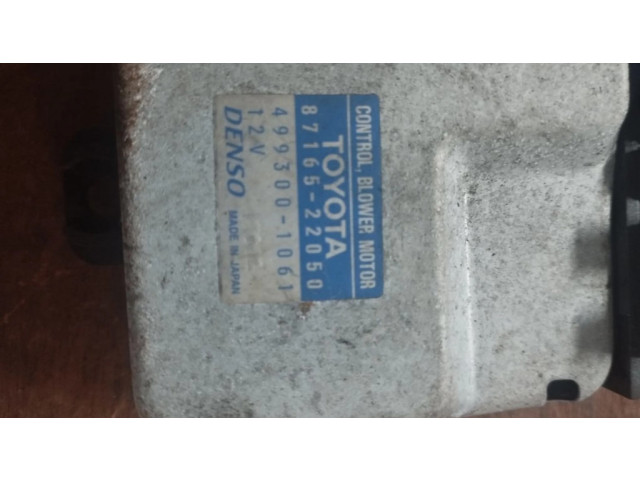 Реостат вентилятора печки