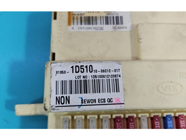 Блок управления двигателем Блок управления 39112-25050, IMPRK1395672   KIA Carens II