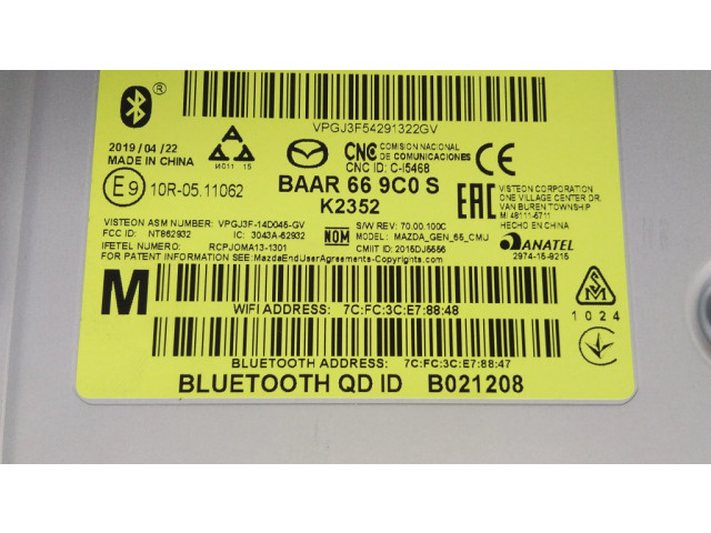 Блок управления навигации (GPS)