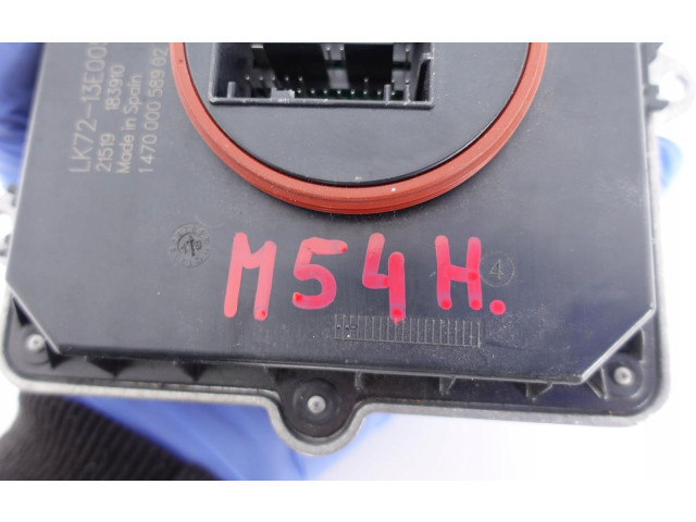 Блок управления Xenon