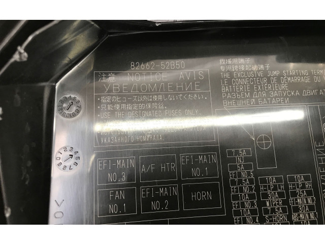 Блок предохранителей 8266252B50 Lexus LBX