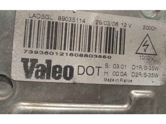 Блок управления Xenon