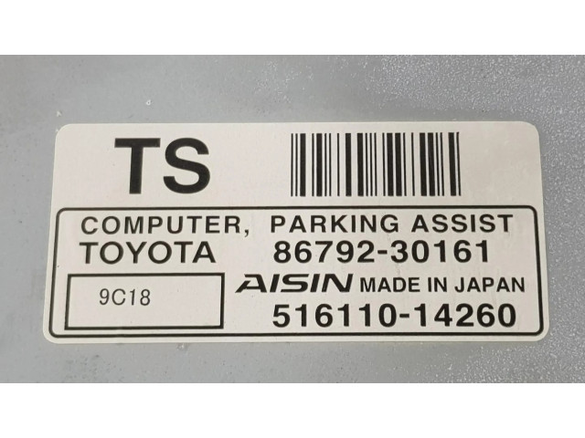 Блок управления 8679230161 Lexus GS 250 350 300H 450H