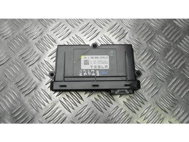 Другие части тормозов