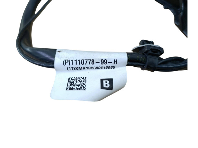 Зеркало электрическое правое Tesla Model 3 2017- года