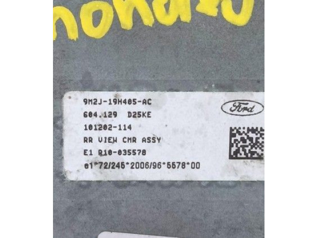 Блок управления 9M2J19H405AC, 19H405 Ford B-MAX