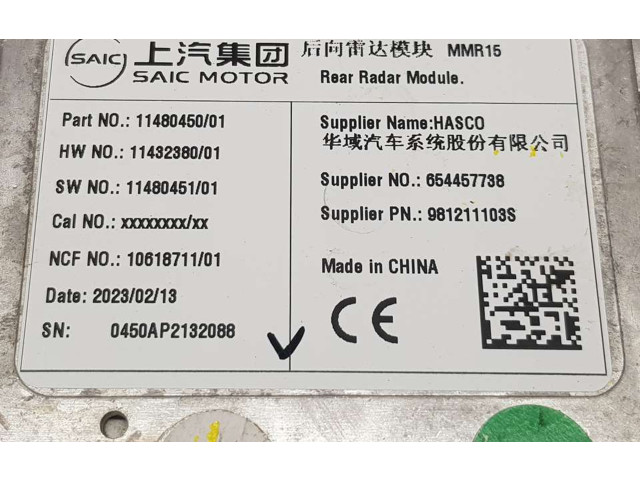 Блок управления 10618711 MG ZS