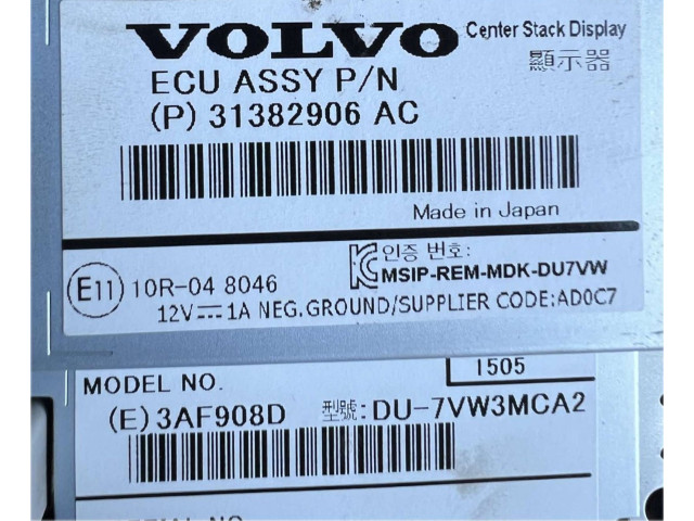 Дисплей    31382906, 31382906   Volvo V70