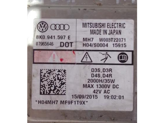 Блок управления Xenon