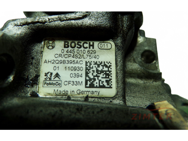 Топливный насос