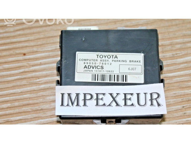 Модуль управления ручным тормозом