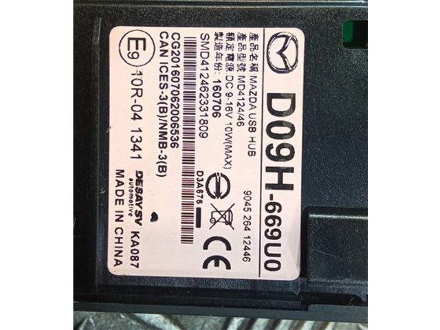 Блок управления D09H669U0, D09H669U0 Mazda CX-3