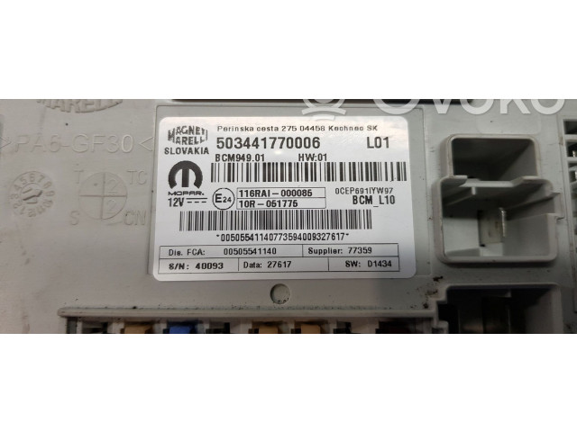 Блок комфорта 50559342, 503441770006 Alfa Romeo Stelvio