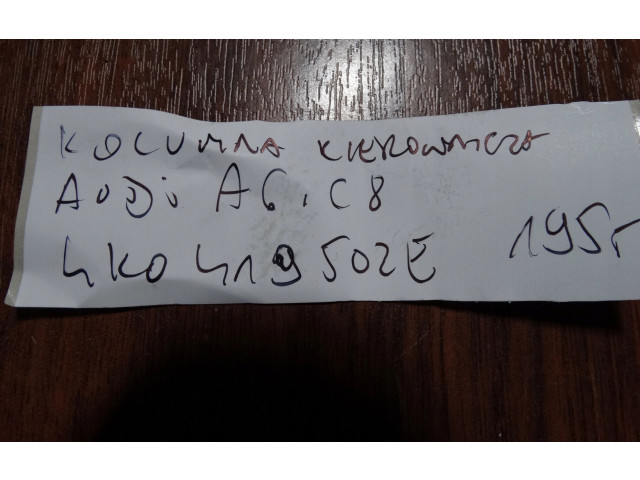 Рулевая рейка 4K0419502E Audi A7 S7 4K8 2018 - года