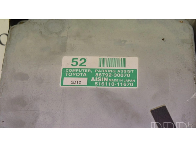 Блок управления парковки