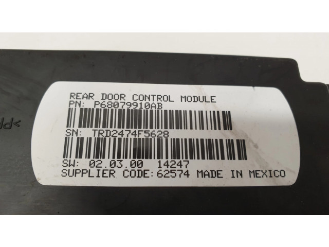 Блок управления дверью