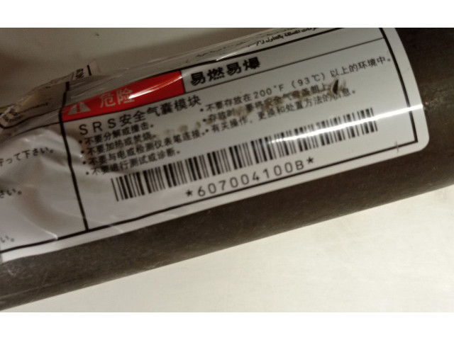 Боковая подушка безопасности 116508500, 607004100B Peugeot 4007