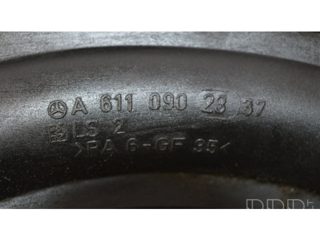 Всасывающий коллектор