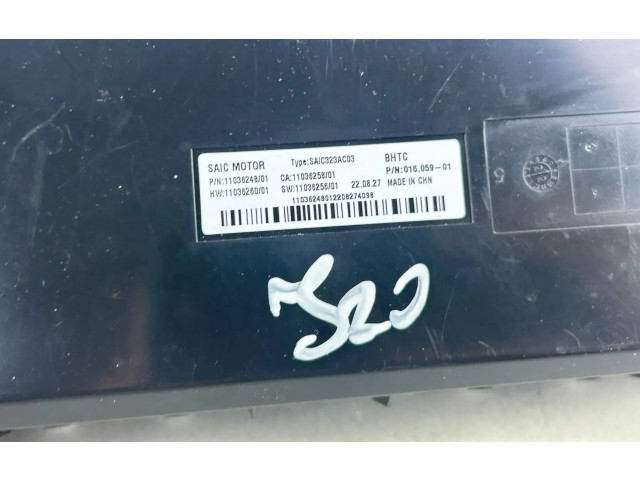 Блок управления 11036248 MG HS