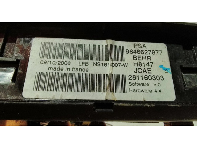 Блок управления кондиционера воздуха / климата/ печки (в салоне)