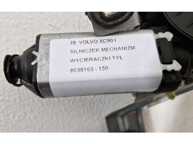 Моторчик заднего дворника 8638163 Volvo XC90
