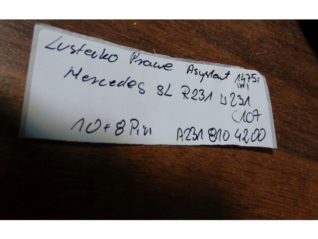 Зеркало электрическое        Mercedes-Benz SL R232  2021 -  года   