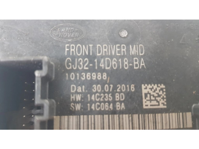 Блок управления дверью