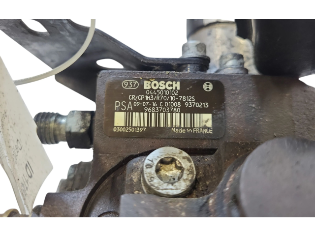 Топливный насос