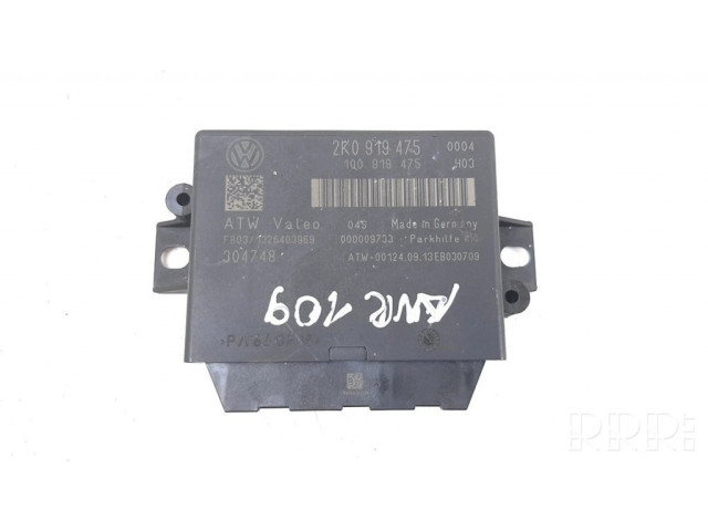 Блок управления парковки