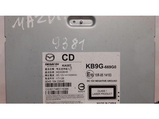 CD/DVD чейнджер