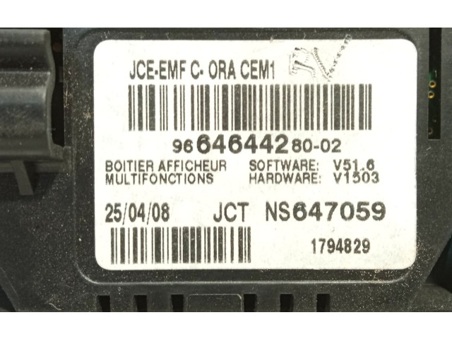 Дисплей 9664644280 Citroen C5