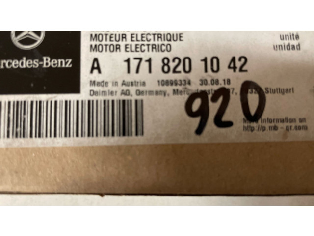 Части зеркала