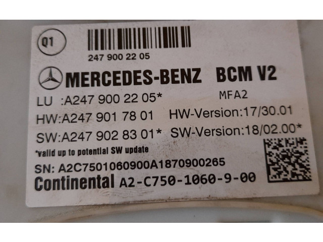 SAM блок управления