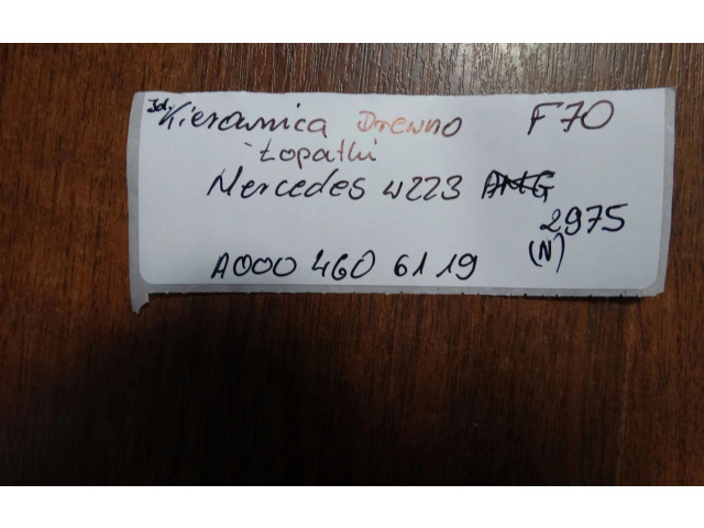 Руль Mercedes-Benz S W223 2020 - года A0004606119F70