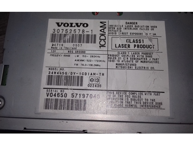 Радио/ проигрыватель CD/DVD / навигация