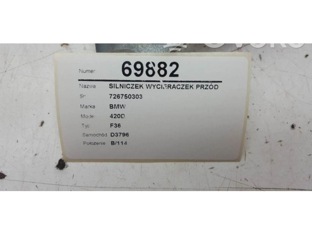 Моторчик дворников 726750303 BMW 4 F36 Gran coupe