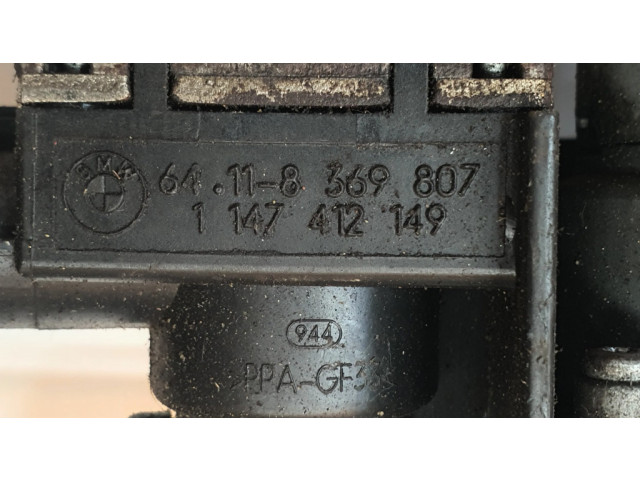 Трубка (трубки)/ шланг (шланги) охлаждения