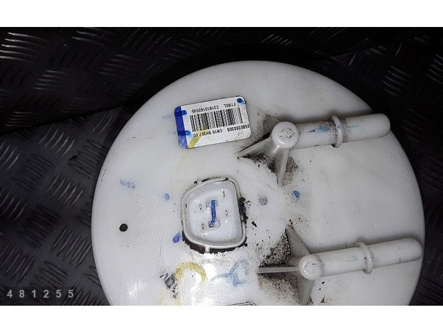 Топливный насос