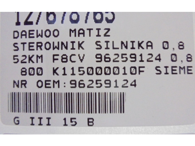 Блок управления двигателем Блок управления 96259124, 96259124 Chevrolet Matiz