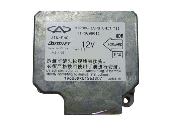 Блок подушек безопасности T11-3606011 Chery Tiggo