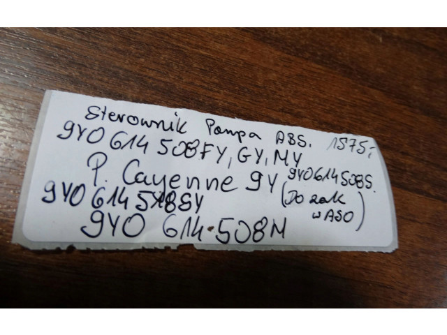 Блок управления АБС Porsche Cayenne (9Y0 9Y3)