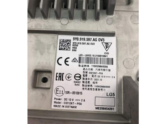 Блок управления HiFi audio