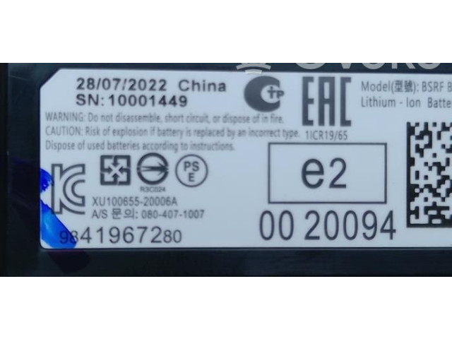 Блок управления 9841967280, 9841967280 Citroen C5 X